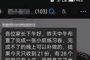 开云app下载官网安卓手机版截图0